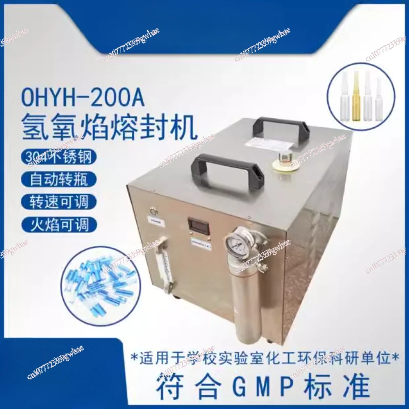 Environmental protection industry semi-automatic oxyhydrogen flame ampoule melting machine upgrade