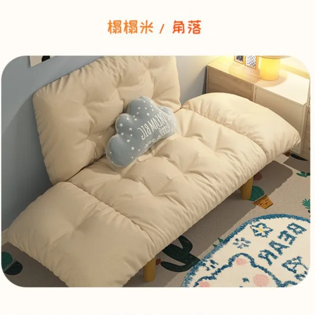 

Lazy sofa cream wind small apartment rental room Internet celebrity sofa leave-in technology cloth balcony leisure