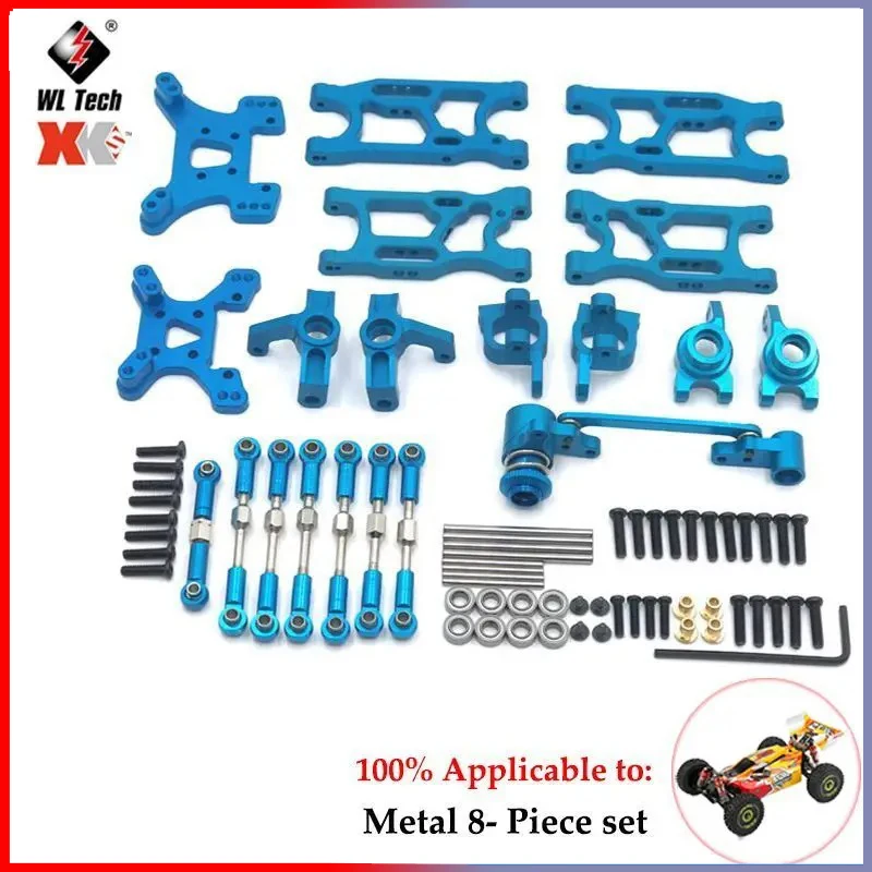 อะไหล่รถบังคับวิทยุ WLtoys 144001 144002 144010 ขนาด 1/14 - ชุดอัพเกรดโลหะ - ชุดเพลาส่งกำลังแขนสวิง