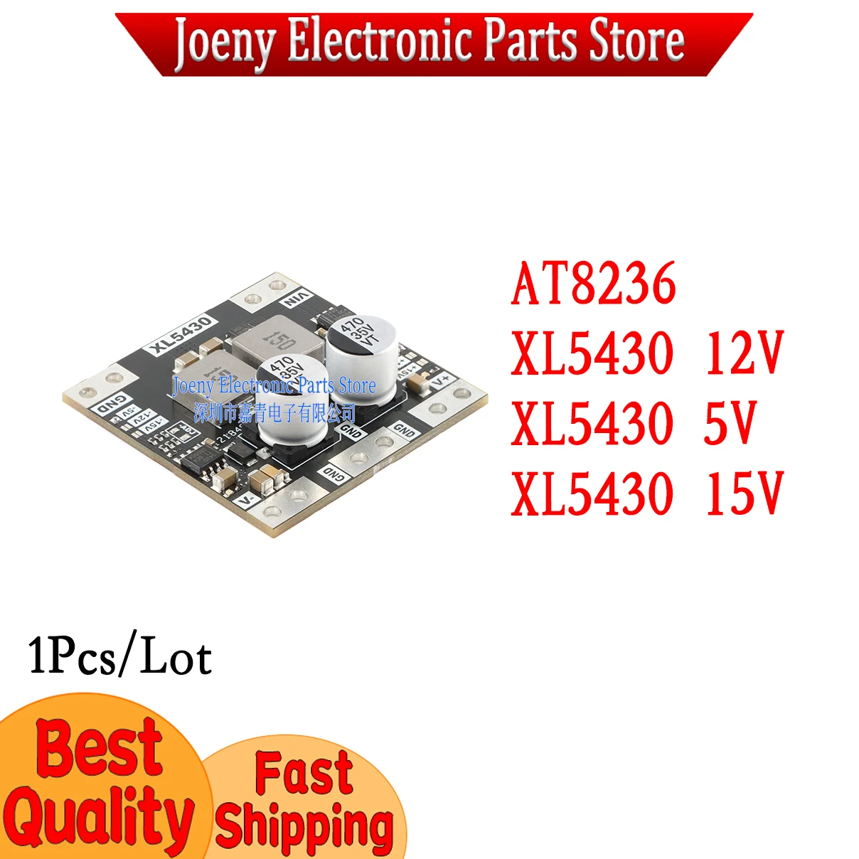 

AT8236 XL5430 12V XL5430 5V XL5430 15V Compatible Replacement for Positive To Negative Dual Voltage Power Supply Module