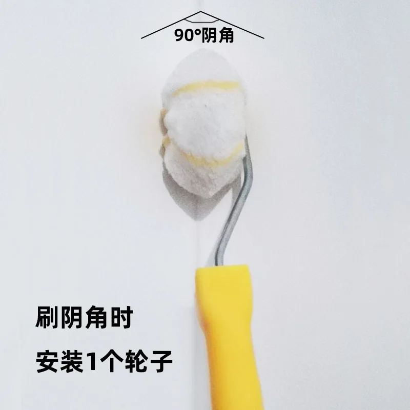 Bao Huade corner roller brush Yin corner roller Yang corner brush multi-purpose paint trimming tool patent