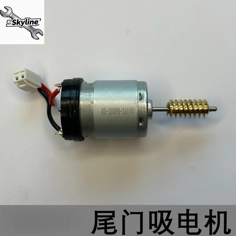 Suitable for BMW 7 Series F02 tail door lock suction motor 5 Series trunk soft closing motor X1 X3 and other universal