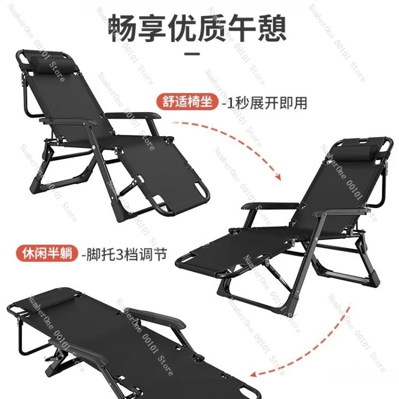 Minimalist Folding Recliner Lounge Chair Office Nap Bed Single Person Balcony Home Leisure Seat 2 in 1 Convertible Resting Cot