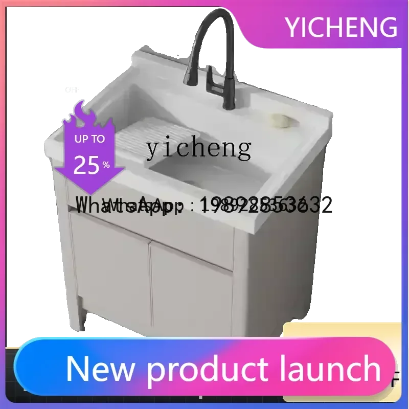 v3+  Space Aluminum Laundry Pool Basin Integrated Laundry Basin with Rubbing Board Laundry Cabinet