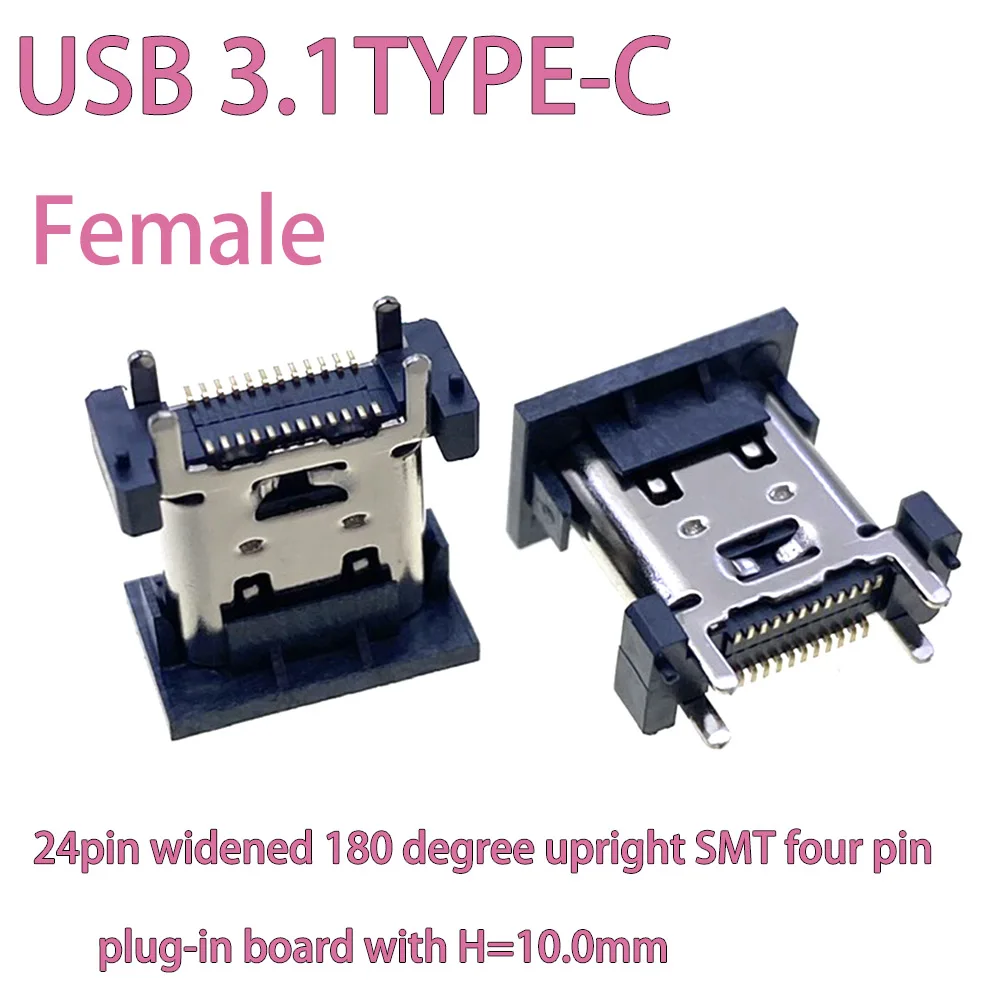 5PCS 24Pin USB 3.1  Straight  Vertical full sticker Female  interface Socket Connector Micro Type C Jack plug Socket Connector