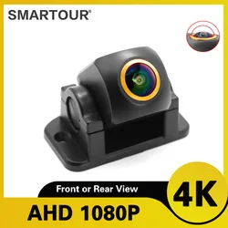 Smartour 4K AHD 1080P Car Rear View Camera Reversing For Parking Monitor Waterproof Front Camera HD Rear View Camera Wide-angle