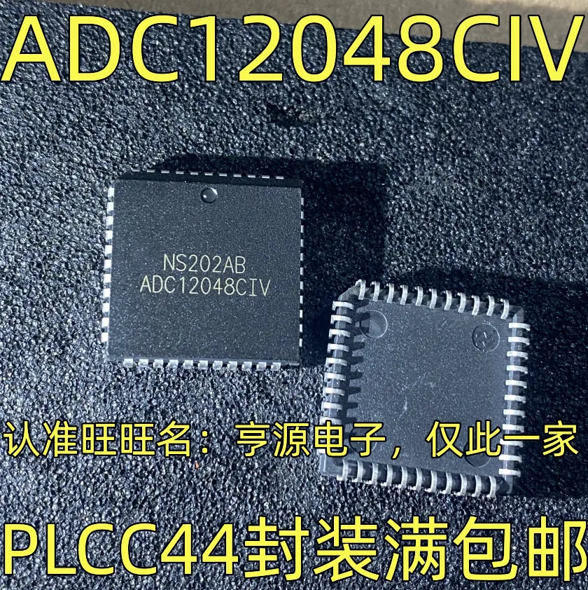 1-10PCS ADC12048CIV ADC12048 HSP50210JC-52 HSP50210JC MX25L25673GZ4I-08G MX25L25673GZ4I CSR8635 CSR8635B04-IQQF-R