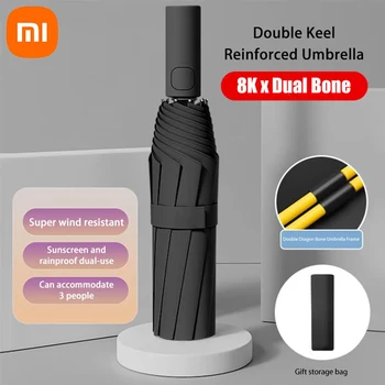 Xiaomi 8K Dual BoneFully Automatischer Doppelknochen-Klappschirm für Sonnenschutz, UV-Schutz, starke Windbeständigkeit und Regenbeständigkeit