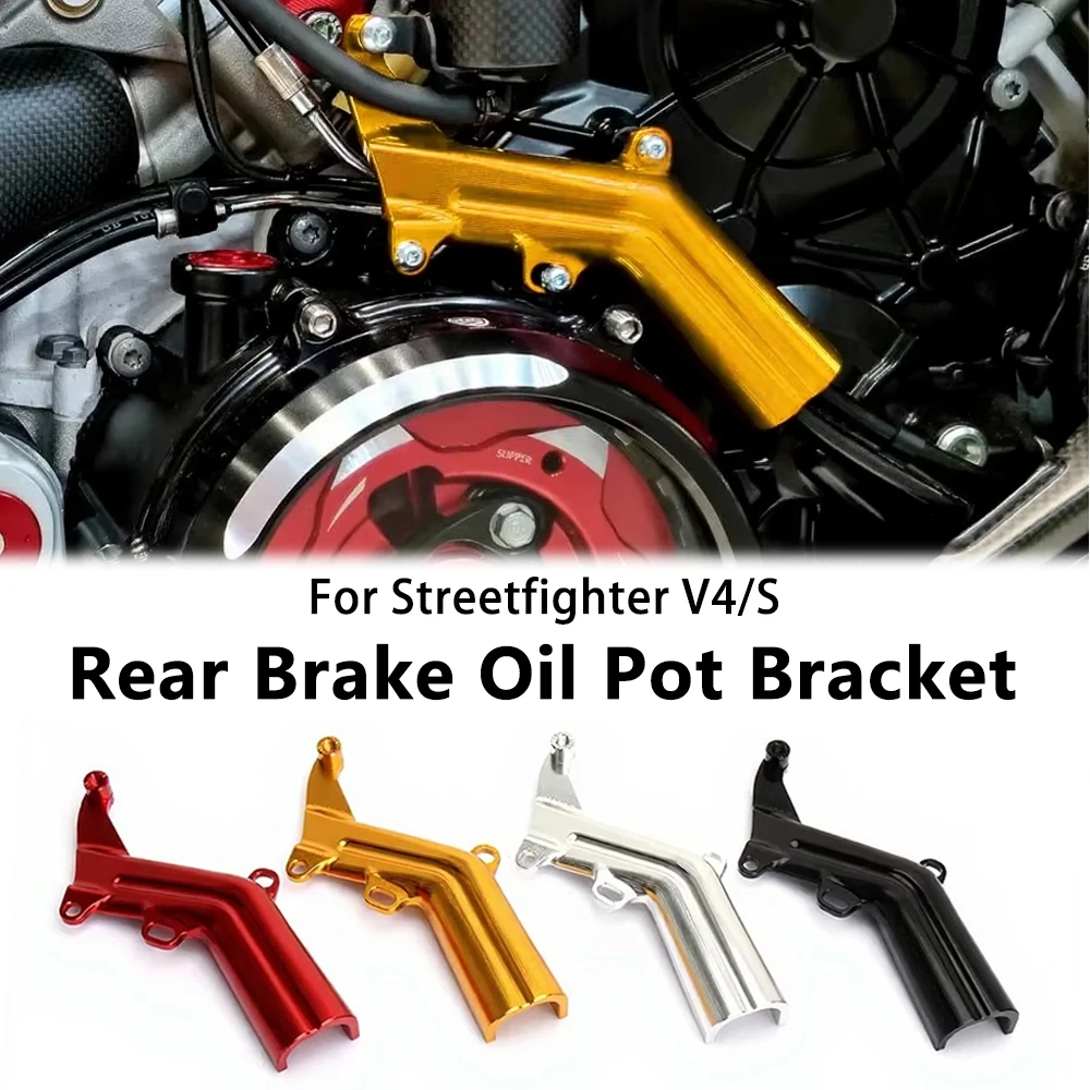 

Motorcycle New Side Brake Cable Holder Guard For DUCATI Streetfighter V4S STREETFIGHTER V4 S 2023 2024 Fuel Oil Line Cover