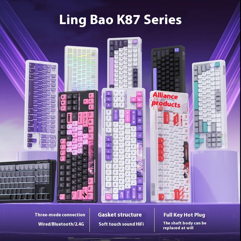 

Клавиатура Lingbao K87/K87Pro Механическая с 3 режимами, игровая офисная компьютерная клавиатура RGB с прокладкой, для киберспорта