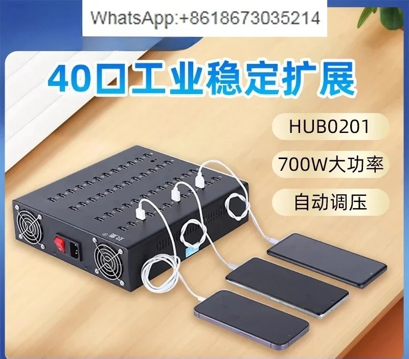 Multi-port usb splitter, mobile phone expansion hub, batch test brush machine connection, computer transmission data charger
