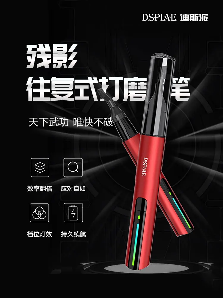 DSPIAE ES-A residual reciprocating electric polishing pen, up to model water nozzle electric polishing pen