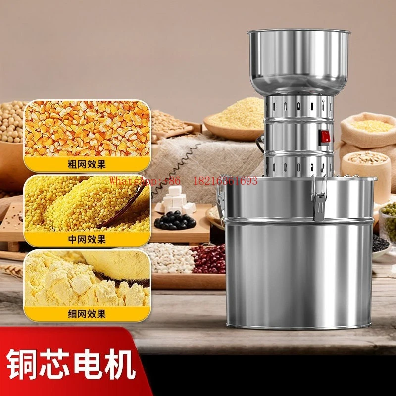 

Новая утолщенная мельница для зерна из нержавеющей стали, многофункциональная бытовая мельница для цельного зерна и кормов