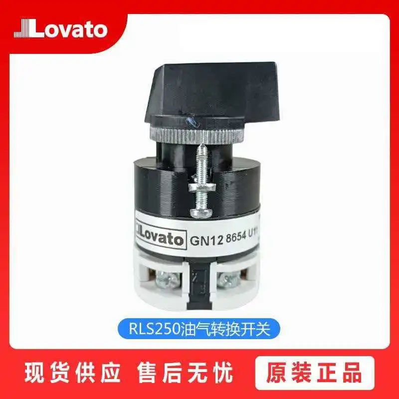 LOVATO RLS34450 70 100 130 190 250 Oil and Gas Conversion Switch Lialu Oil and Gas