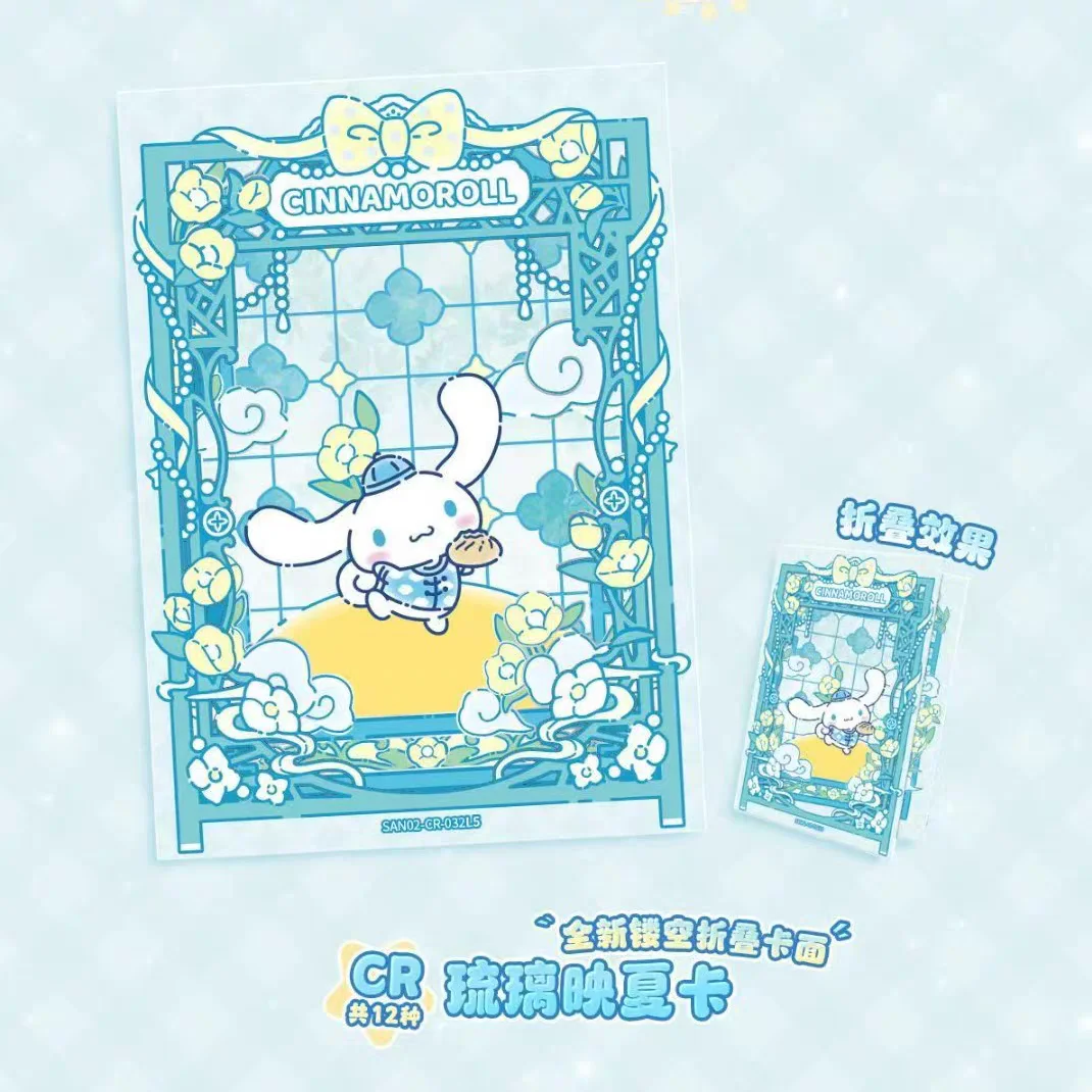 KAYOU Genuine Sanrio Card Midsummer Adventure Series Summer Theme Fun Shadow Pack Cute Anime Characters Collectible Cards Toys