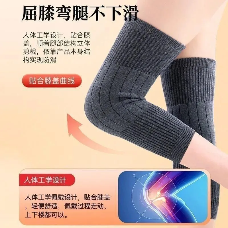 Thickened cashmere knee pads with added fleece for warmth and winter protection, suitable for both men and women