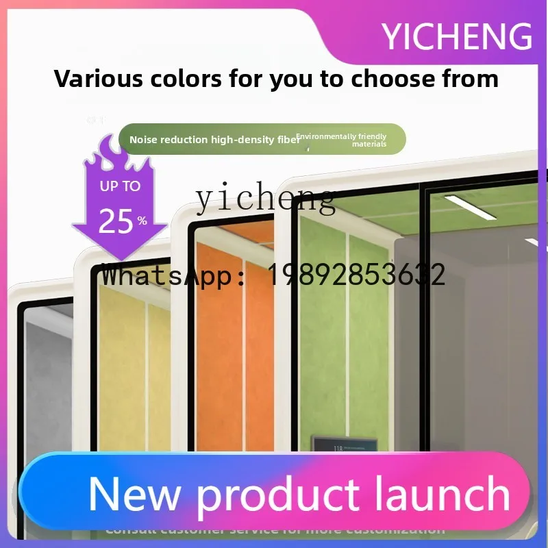 

II26 soundproof room, silent compartment, telephone booth, recording studio, live stream, soundproof room, singing piano