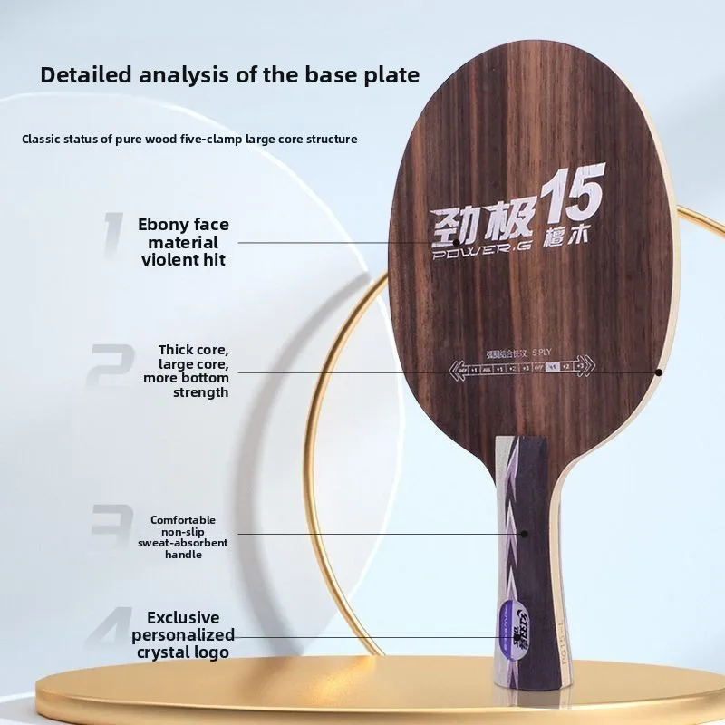 DHS table tennis bottom plate package, Jinji 15, 5-layer black sandalwood pure wood offensive PPQ table tennis racket view 2