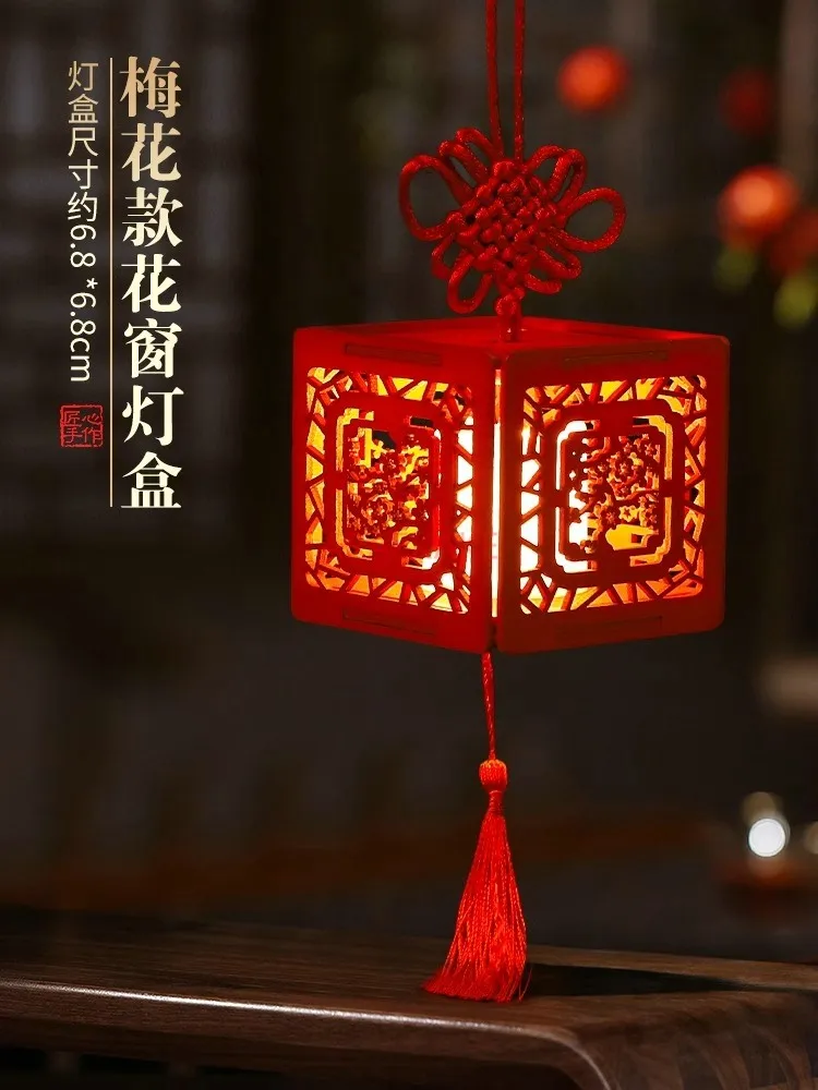 Mid-Autumn Festival Lanterns New Handmade Diy Lanterns Portable Palace Lanterns Ancient Chinese Decorations