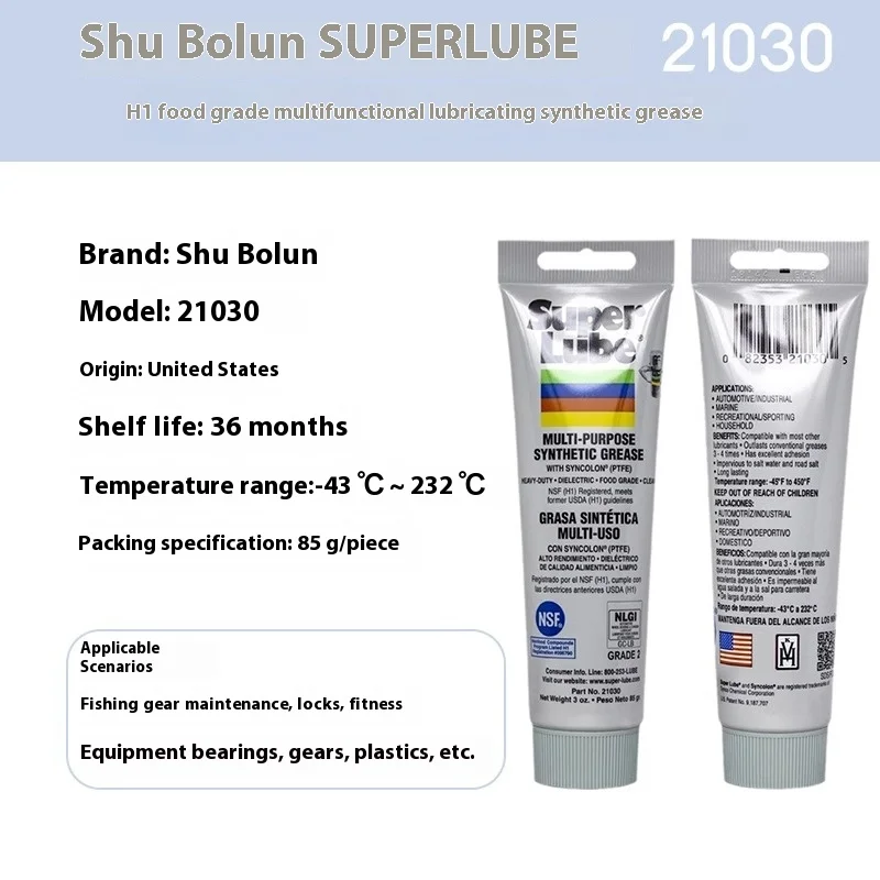 

SuperLube 21030 91003 92003 98003 52004 Food Grade Fishing Gear Grease