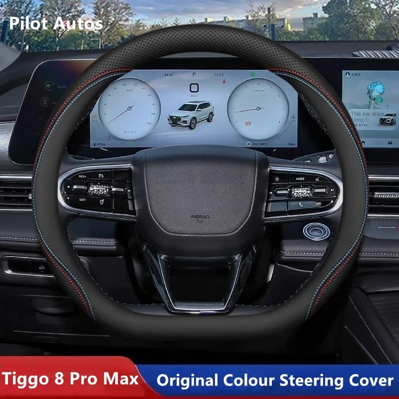 2025 Original Colour For Chery Car Steering Wheel Cover Interior Leather Breathe Nappa For Chery Tiggo 8 Pro MAX