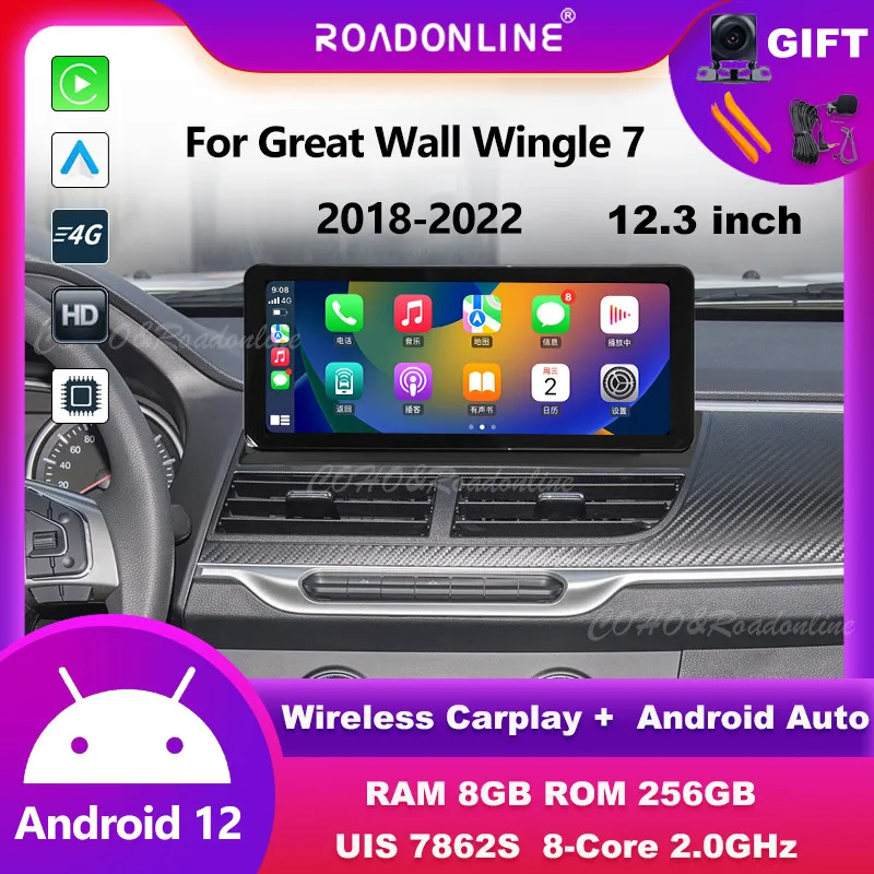Android audio For Great Wall Wingle 7 2018-2022 Android 12 12.3inch 8+256G Car Multimedia Player car intelligent systems