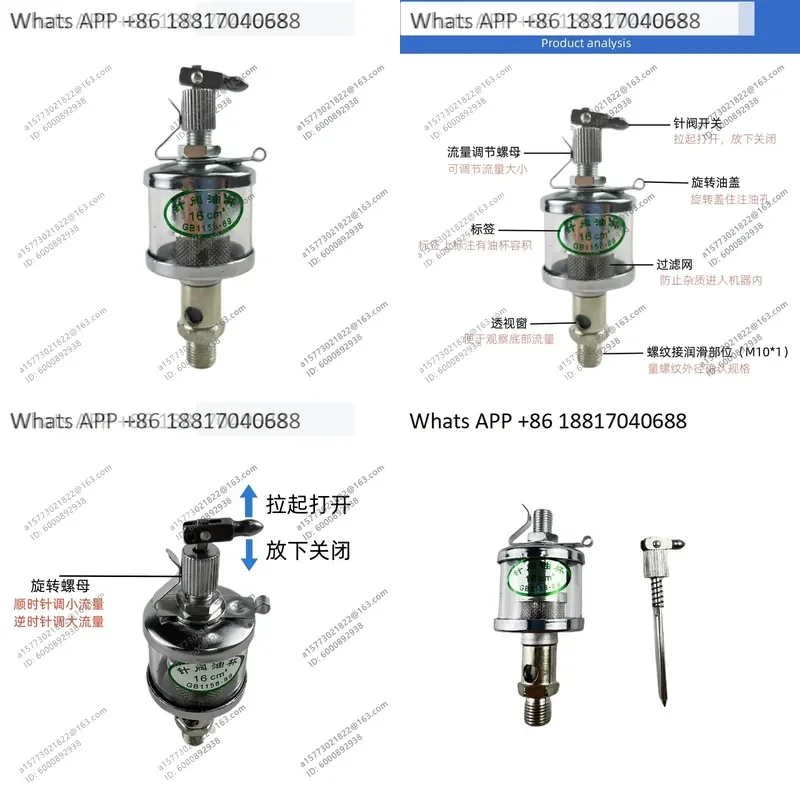 1PC for Oil Cup Drip Cup Spring Drip Cup 16 Cubic Meters Single Point Lubrication Compact Automatic Lubrication
