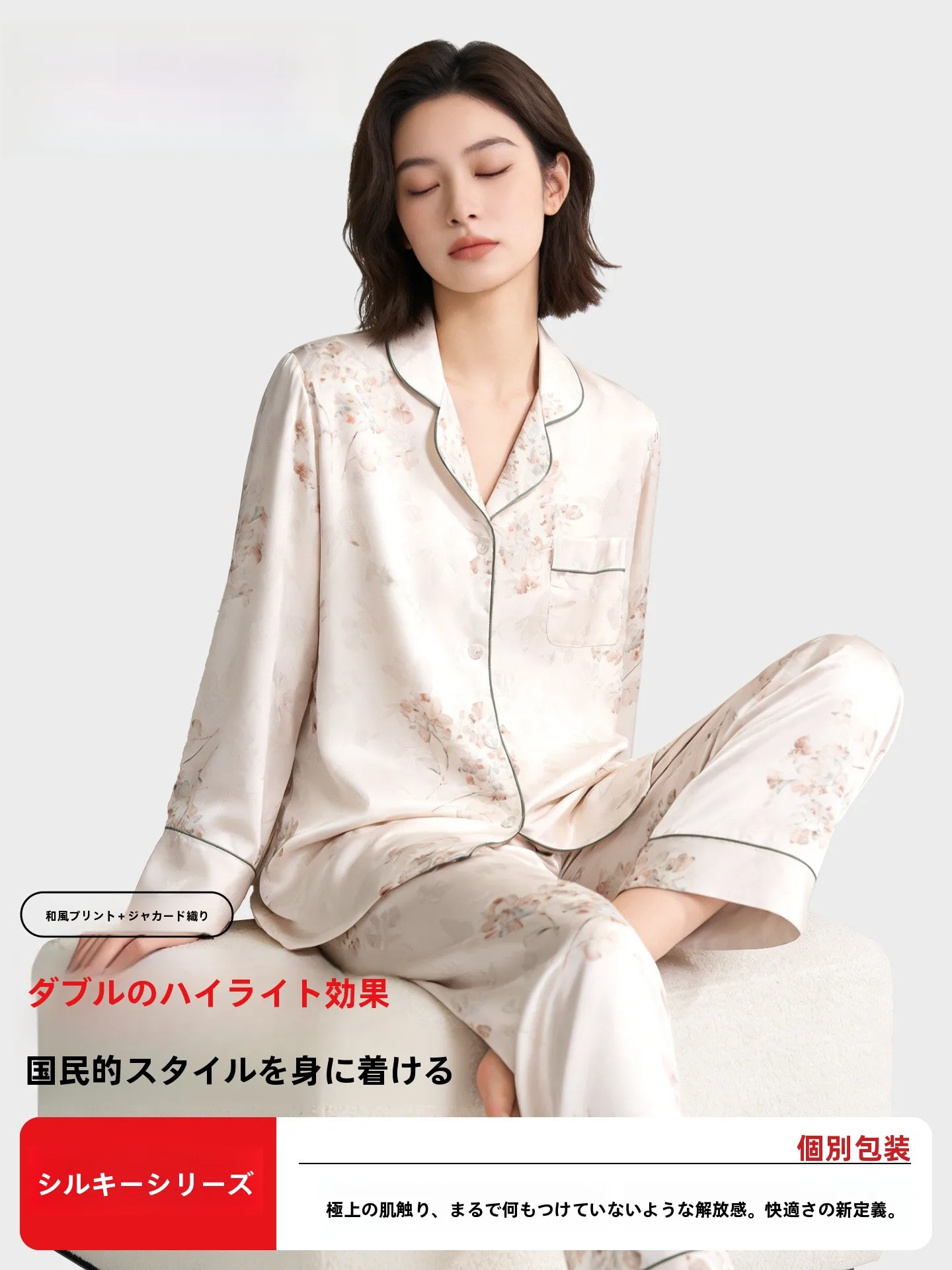 vetements-de-nuit-et-d'interieur-pour-femme-a-manches-longues-en-tissu-soie-glacee-broderie-nouveau-style-chinois-shanghai-story-home-story