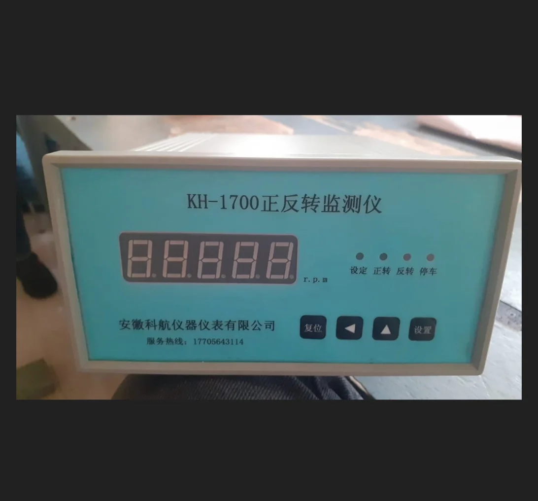 

KH-1700 positive and negative transfer monitoring tester