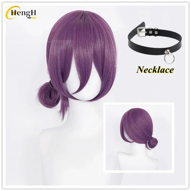 

2024 Reze Synthetic Hair Anime Cos Long 45cm Purple Tied Cosplay Wig And Necklace Heat Resistant Hair Party Unisex Wigs +Wig Cap