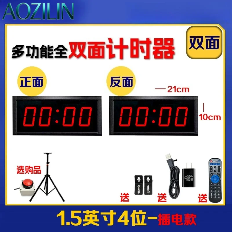 AOZILIN Double‑Sided LED Countdown Timer, Electronic Digital Clock for Marathon Exam Speech Debate Conference Competition Timing