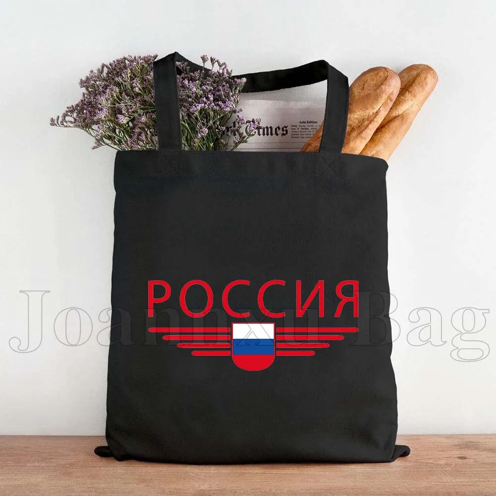 

Cute Russian Girl Soviet Russia Flag Moscow Gift Upgraded Sport Tote Bag Handbag Large Capacity Trendy Cotton Durable Canvas Bag