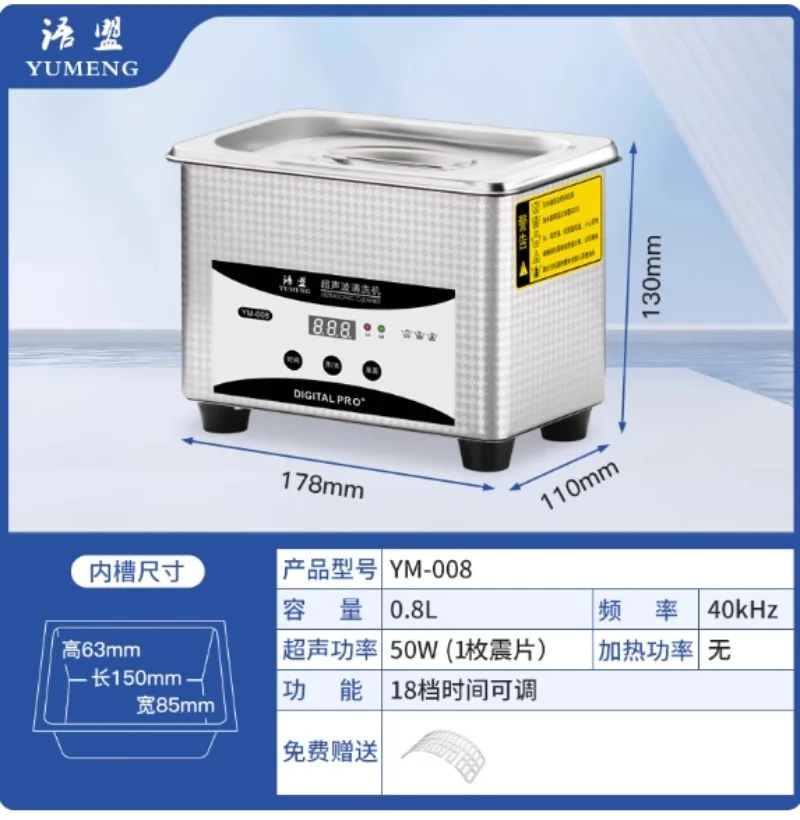 안경 보석 시계 노즐 소형 산업용 청소 기계 가정용 초음파 청소기