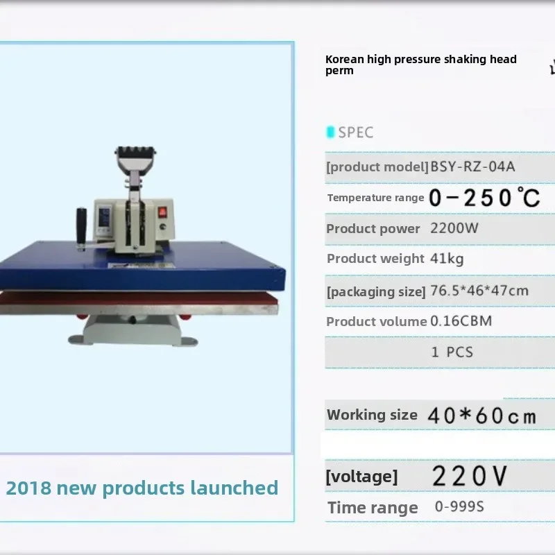 A3 Korean high pressure shaking head heat transfer machine T-shirt printing machine 40 * 60 machine equipment clothing transfer