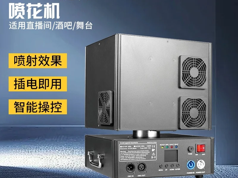 1300W rotating stage electronic spraying machine