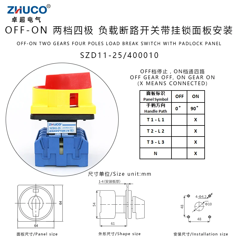 

ZHUCO SZD11-25/400010 ВКЛ-ВЫКЛ 4P 25A Вращающийся выключатель основного управления нагрузкой Выключатель включения/выключения нагрузки