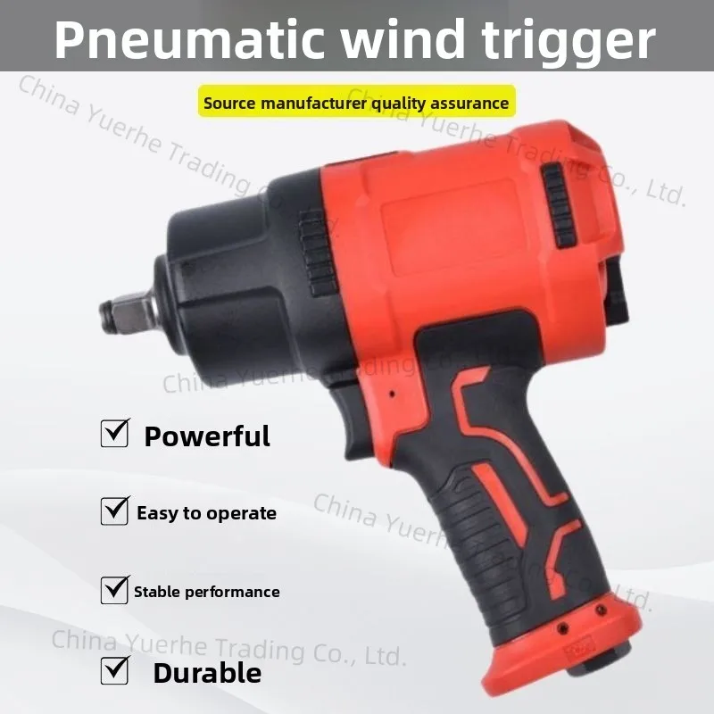 

Pneumatic wrench Small air cannon High torque air cannon machine Industrial grade Small impact wrench Car tire removal tool