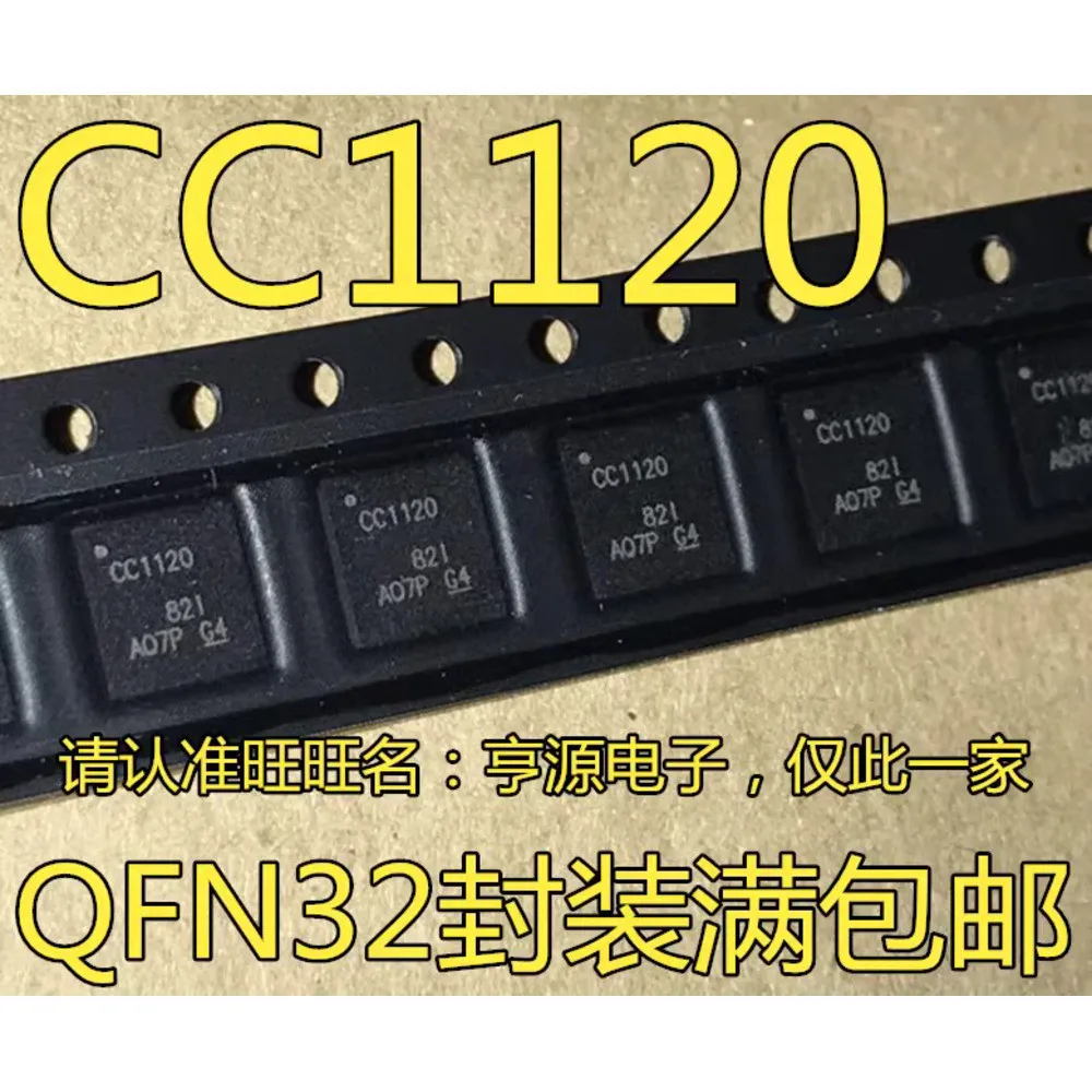 5PCS CC1120RHBR CC1121RHBR CC1120 CC1200 RHBR RHBT QFN-32