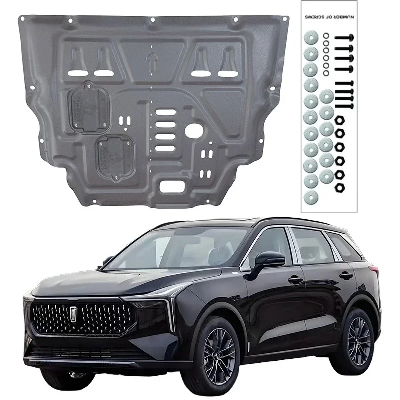 

Higher Quality Alloy Under Engine Guard Mudguard Board Splash Shield Mud Fender Plate Panel For BESTUNE T55 2021-2025 1.5T