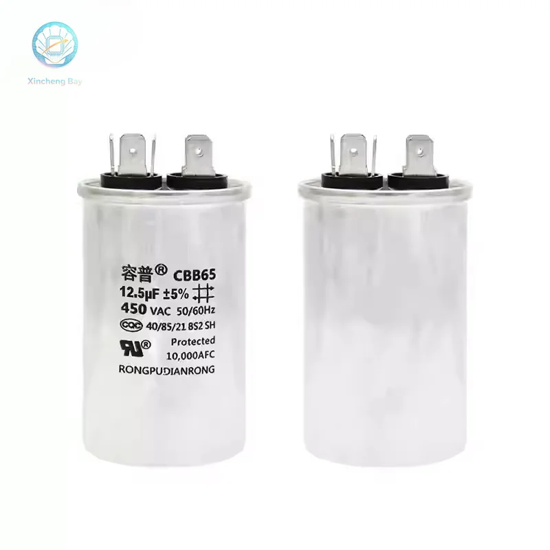 CBB65 air conditioning starting capacitor 12.5UF compressor capacitor aluminum shell 450V without positive or negative poles