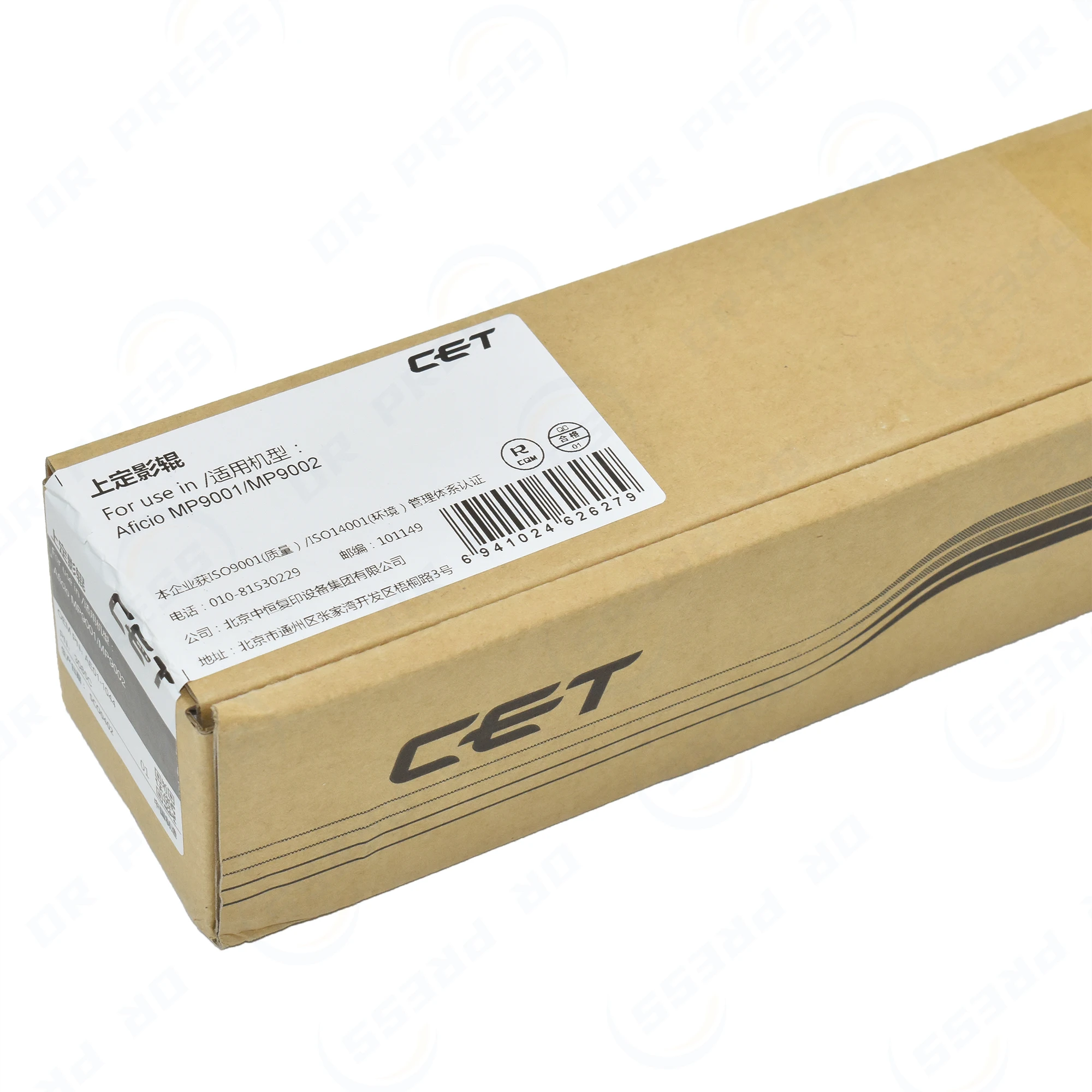 AE01-1044 AE011044  Hot Roller for Ricoh MP9001 MP9002  Upper Fusing Roller