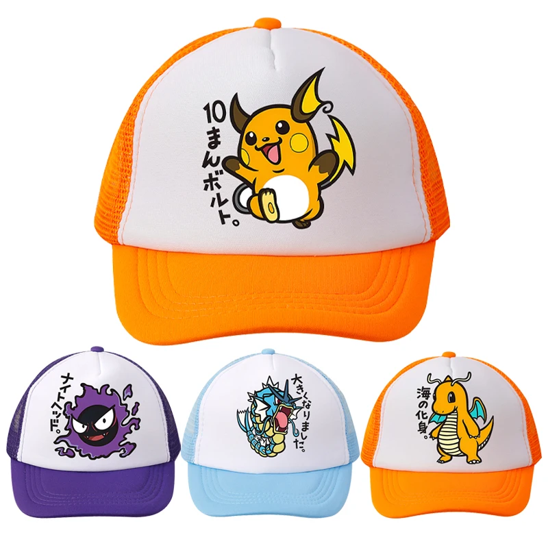 Бейсбольные-кепки-pokemon-mesh-с-героями-мультфильмов-спортивные-кепки-для-взрослых-и-детей-спортивные-кепки-с-героями-мультфильмов-для-мальчиков-и-девочек-летние-уличные-солнцезащитные-кепки-с-козырьком