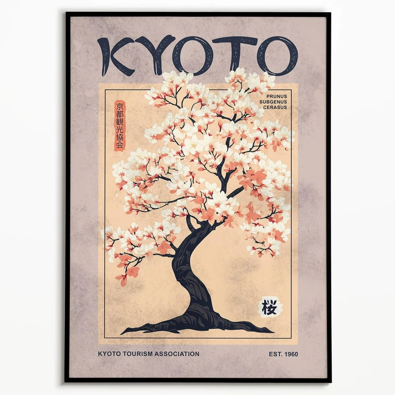 الفن الياباني خمر اللوحة أوكيناوا الرجعية الفن طباعة أوكيناوا جدار الفن اليابانية السفر المشارك خمر أوكيناوا ديكور عمل فني