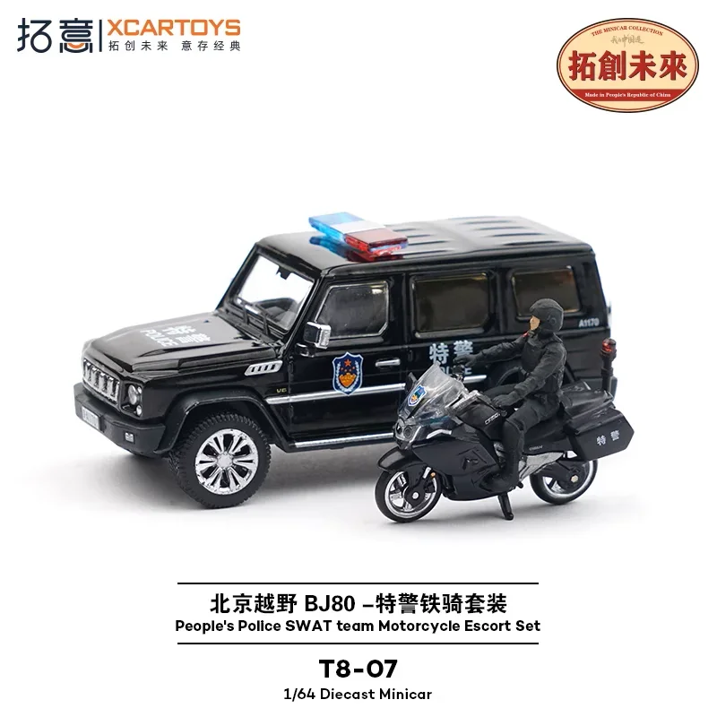 

Xcartoys 1:64 Police SWAT BJ80 с набором мотоциклов, литая под давлением модель автомобиля