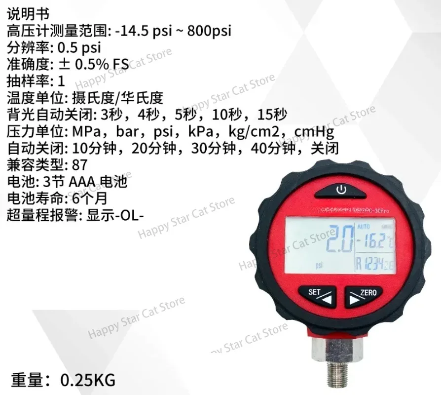 PG-30PRO Digital Pressure , Fluorine Gauge, Air Conditioning, Automotive , Refrigerant