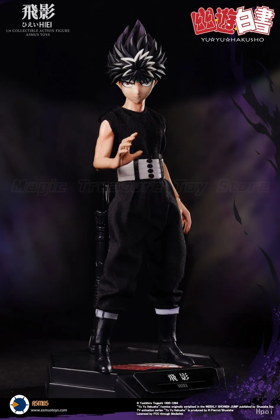 

В наличии: Фигурка Asmus Toys YuYu Hakusho Hiei 1/6, игрушки, подарки