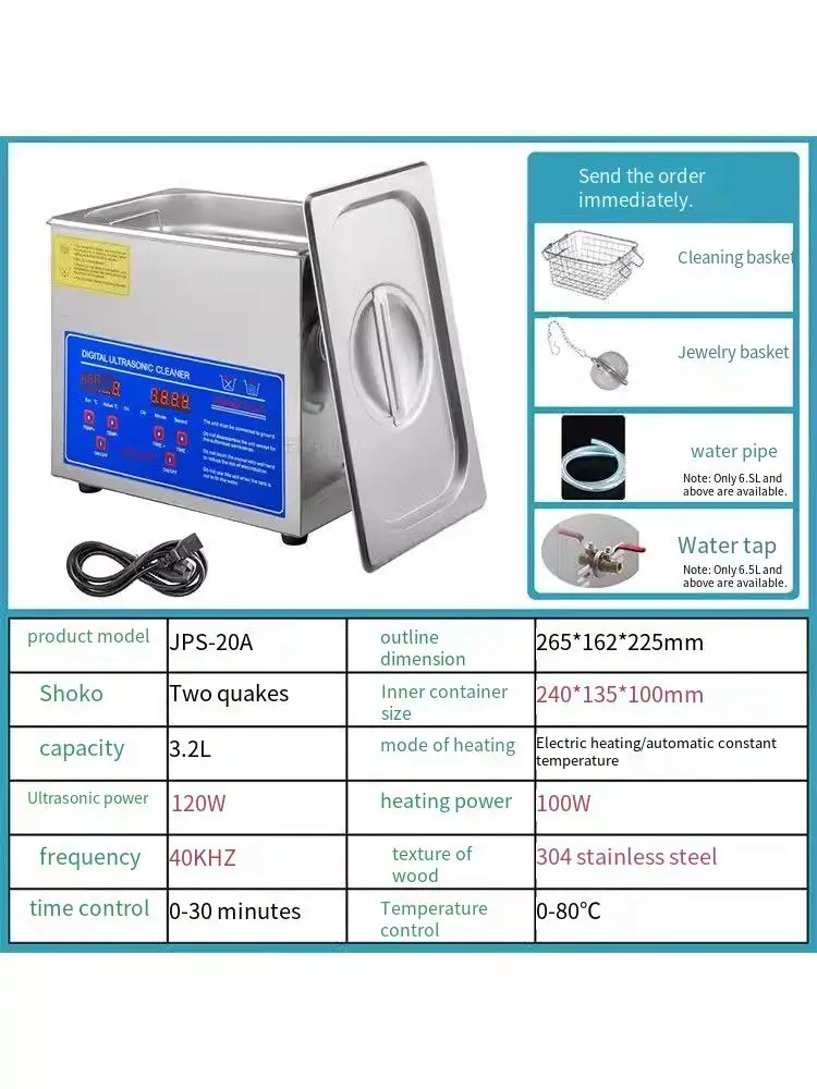 110/220V     3.2L  Ultrasonic cleaning machine industrial hardware parts engine circuit board laboratory teeth glasses jewelry