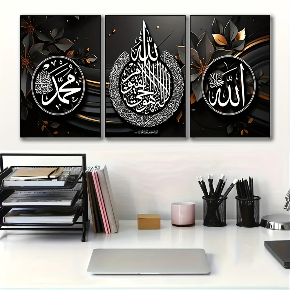 مجموعة مكونة من 3 قطع من الخط الإسلامي، لوحة فنية جدارية من القماش باللون الأسود الذهبي، نمط آرت ديكو جلام، موضوع ديني، Fra