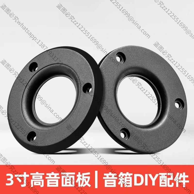 Suitable for 3-inch Tweeter Panel 39mm25 Core Internal Magnetic NdFeB Tweeter Panel 74/78mm Outer Diameter
