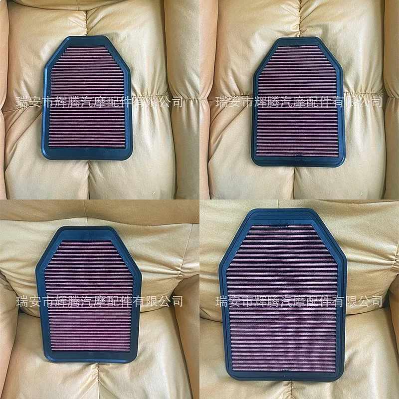 

High Flow Air Filter 2364 High Intake Style Increase Airflow Boost Power Car Air Filter